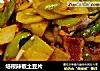 培根辣椒土豆片的做法