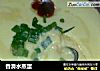 香滑水蒸蛋的做法