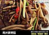 肉片茶树菇的做法