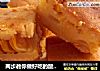 两步教你做好吃的酸奶玉米浓浆蛋糕的做法