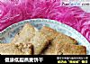 健康低脂燕麦饼干的做法