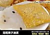 洛阳果子油茶的做法