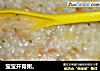 宝宝开胃粥。的做法