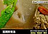 莲藕排骨汤的做法