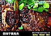 香辣干锅兔头的做法