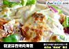 微波蒜香烤肉焗饭的做法