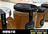 蜂蜜柚子茶的做法