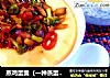 蒸鸡蛋羹（一种蒸蛋两种口味）的做法