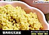 营养肉松无添加的做法