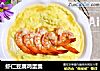 虾仁豆腐鸡蛋羹的做法