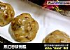 蒸红枣核桃糕的做法