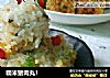 糯米猪肉丸！的做法