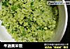 牛油果米饭的做法
