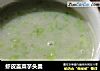 虾皮盖菜芋头羹的做法