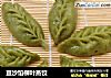 豆沙馅柳叶蒸饺的做法