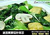 油豆腐蘑菇炒菜芯的做法
