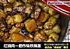 红烧肉一厨作铸铁锅版的做法