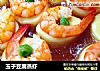 玉子豆腐蒸虾的做法