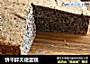 饼干碎天使蛋糕的做法