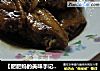 可乐鸡翅的做法