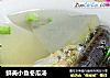 鲜美小鱼冬瓜汤的做法