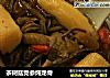 茶树菇党参炖龙骨的做法
