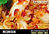 爽口辣白菜的做法