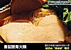 番茄猪骨火锅的做法