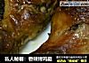 私人秘制：香辣烤鸡腿的做法