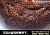 巧克力蓝莓奇普饼干by：普蓝高科蓝莓美食特约撰稿人的做法