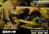 酸菜炒小笋的做法