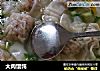大肉馄饨的做法