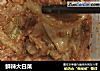 鲜辣大白菜的做法