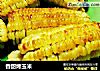 香甜烤玉米的做法