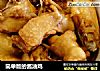 简单版的酱油鸡的做法