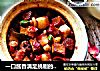 一口酱香满足挑剔的味蕾=入口绝妙的五花肉豆瓣酱烧干子的做法