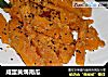 咸蛋黄焗南瓜的做法