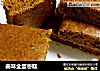 美味全蛋枣糕的做法