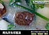 肉丸芋头年糕汤的做法