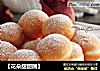 【花朵甜甜圈】的做法