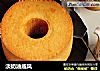 淡奶油戚风的做法