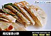 肉松葱香小饼的做法