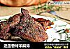 迷迭香烤羊肩排的做法