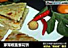 家常椒盐葱花饼的做法