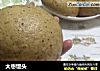 大枣馒头的做法