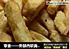 零食——外酥内软美味炸薯条的做法