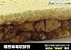 椰香草莓软酥饼的做法