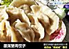 酸菜猪肉饺子的做法