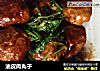 油皮肉丸子的做法