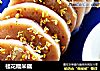 桂花糯米藕的做法